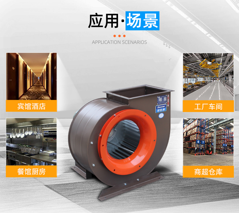 蝸牛離心風(fēng)機(jī)一臺多少錢?