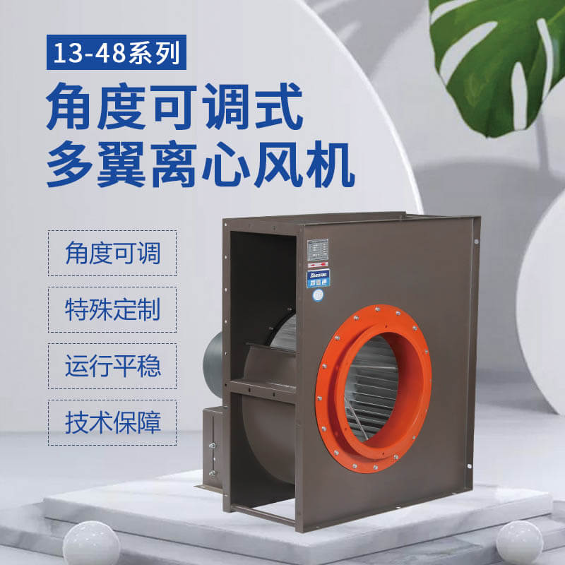 離心通風(fēng)機為什么跳閘？看鄭通風(fēng)機廠家的講解