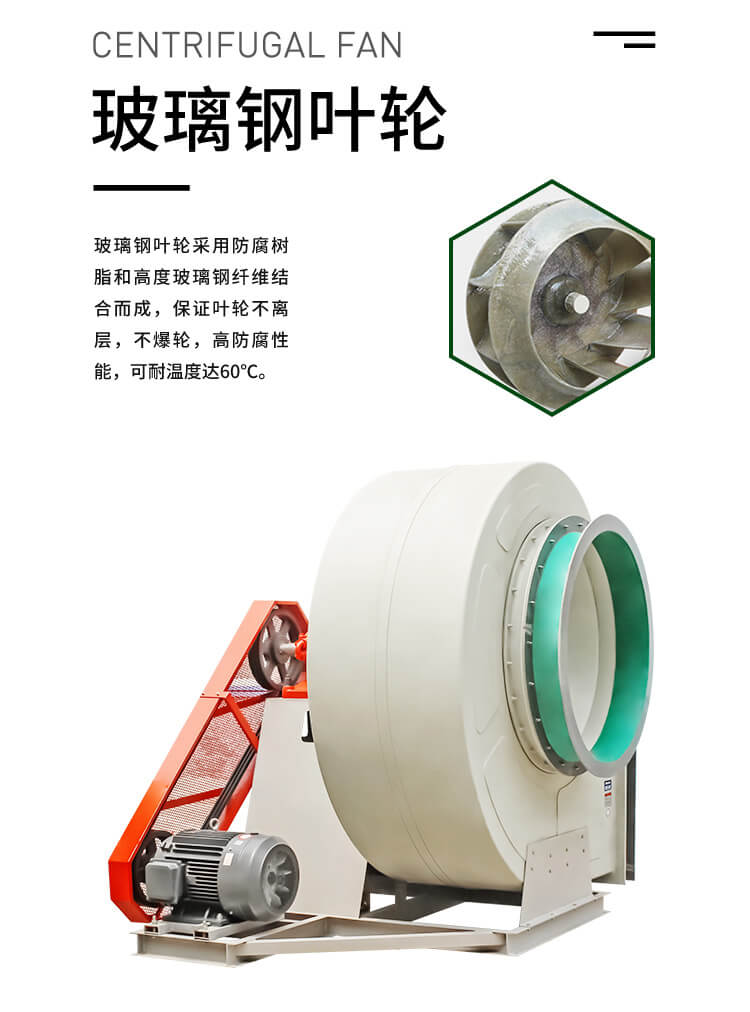 玻璃鋼風(fēng)機哪款最受歡迎？