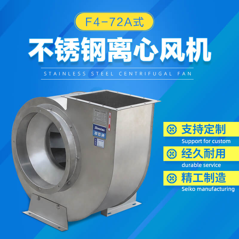 不銹鋼風(fēng)機(jī)消聲器怎么添加？
