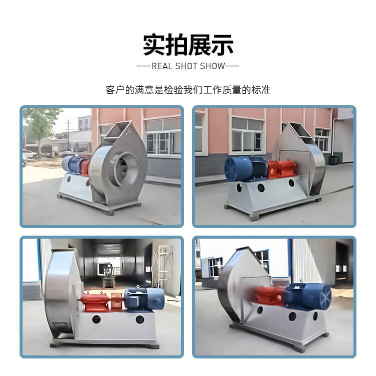 鍋爐引風(fēng)機(jī)振幅標(biāo)準(zhǔn)是多少？【鄭通風(fēng)機(jī)】