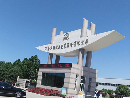 鄭州大上海消防高溫排煙屋頂軸流風(fēng)機(jī)現(xiàn)場案例實(shí)拍