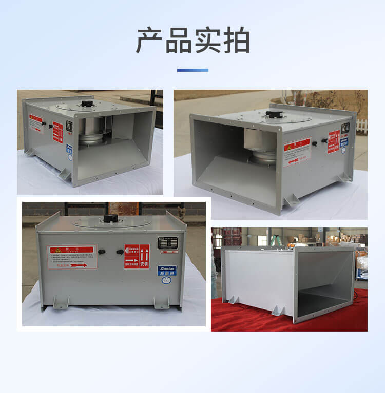 管道風機屬于什么風機？